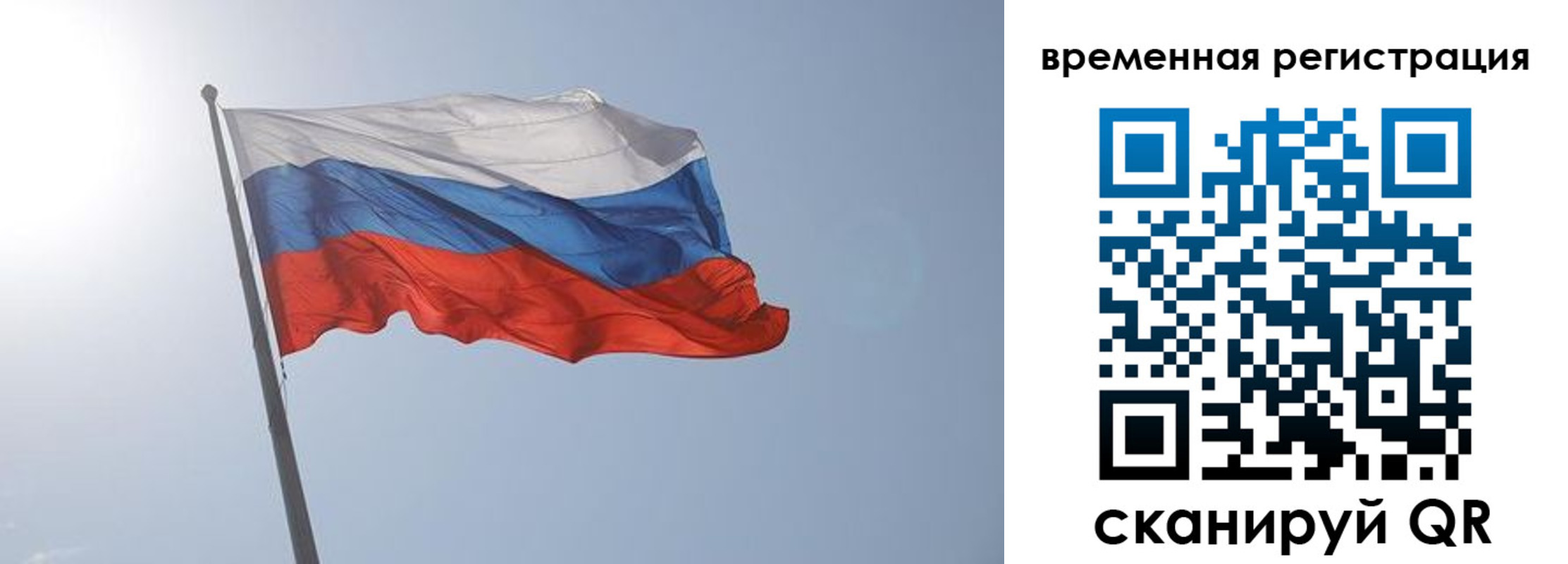 миграционный учет в Кирове