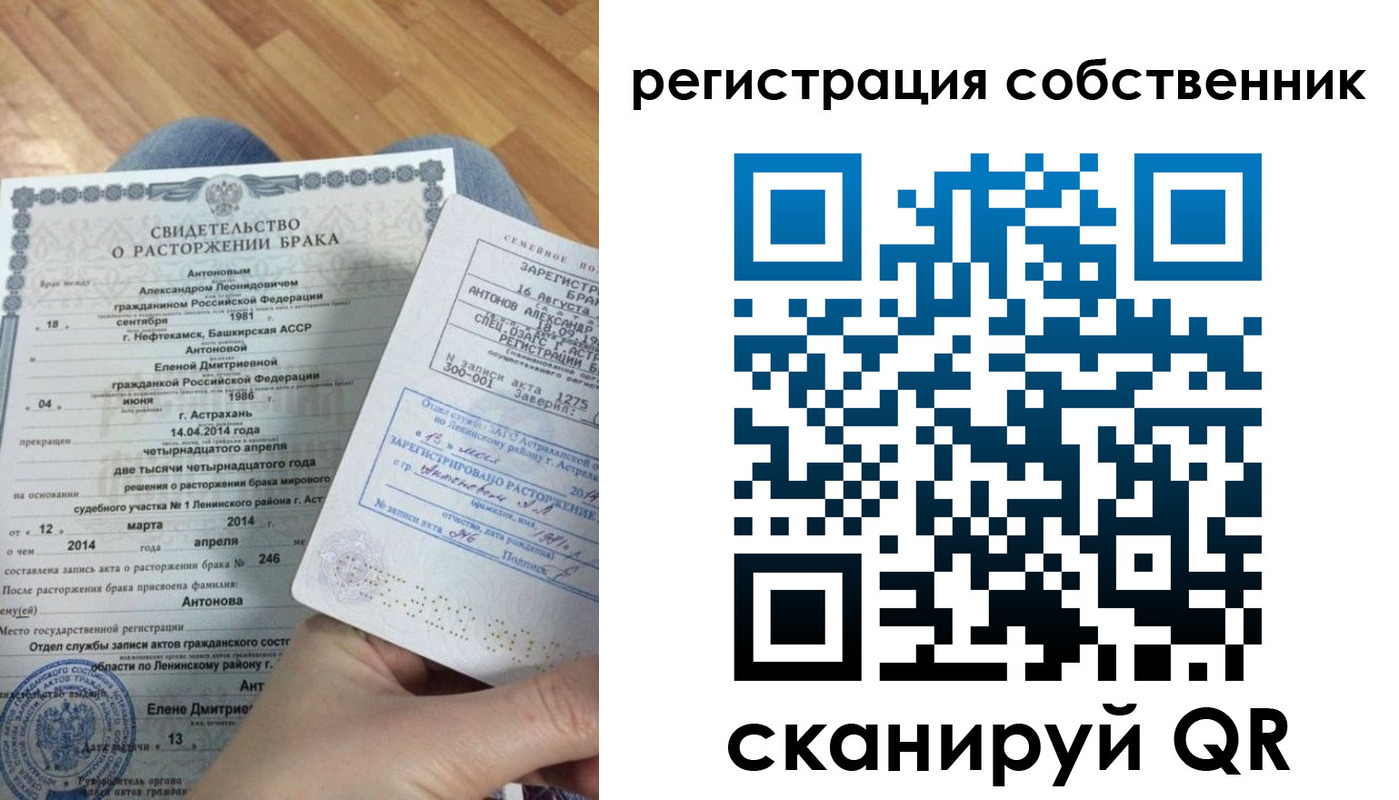 временная регистрация 2025 в Кирове